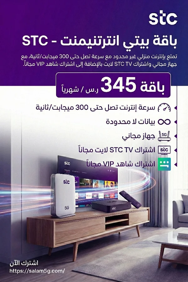 الرئيسية 10 باقة بيتي انترتينمنت