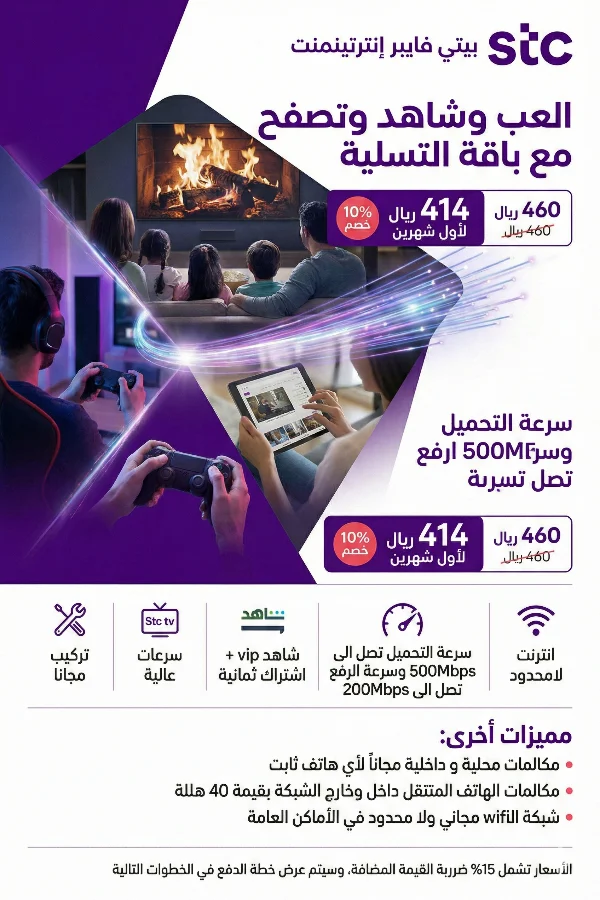 الرئيسية 13 بيتي فايبر انترتينمنت