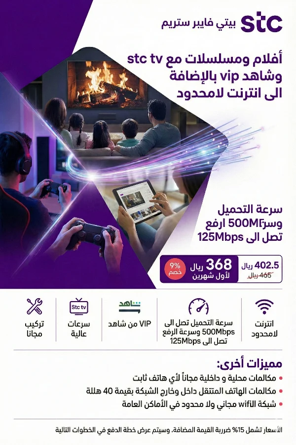 الرئيسية 14 بيتي فايبر ستريم