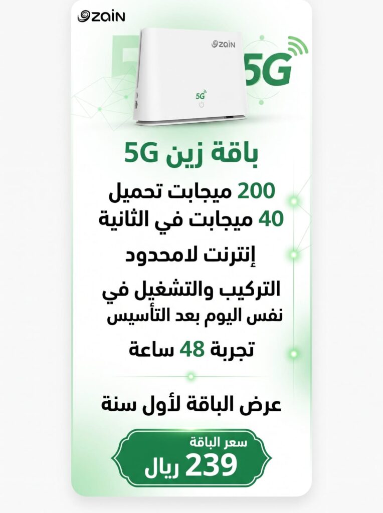الرئيسية 7 WhatsApp Image 2026 10 24 at 1 08 11 PM 764x1024