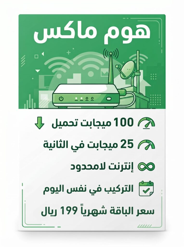 الرئيسية 5 WhatsApp Image 2026 10 24 at 12 48 51 PM 764x1024